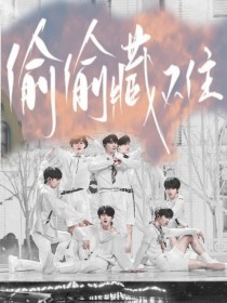 苹果香蕉香蕉草莓绿巨人91